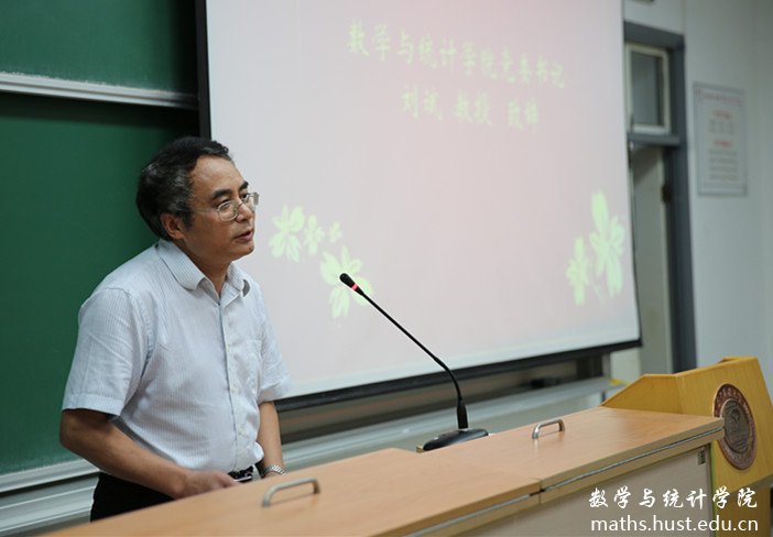 刘斌老师讲话.jpg 刘斌老师讲话.jpg