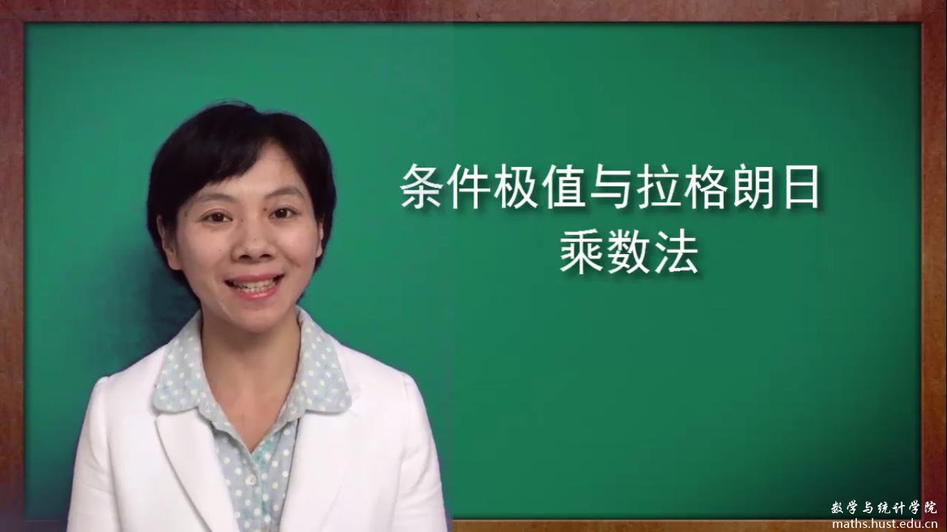 吴娥子微课照.jpg 吴娥子微课照.jpg