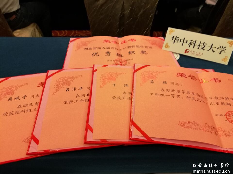 获奖证书.jpg 获奖证书.jpg